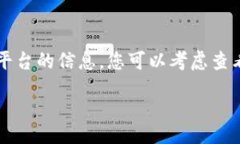 table tr td很抱歉,我无法为您提供有关T