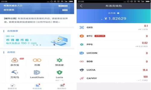 区块链平台的多重用途与应用前景分析