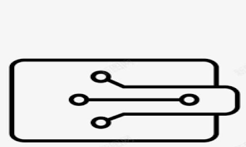   区块链技术的深入探讨：从基础到应用的全面分析 / 
 guanjianci 区块链, 分布式账本, 密码学, 去中心化 /guanjianci 

一、区块链技术简介
区块链是一种去中心化的分布式账本技术，最初是为比特币而开发的，但随着时间的推移，它的应用范围不断扩大。区块链的核心特性在于其高度的透明性和安全性，这使得不同方可以在没有信任基础的情况下进行交易。众所周知，传统的信任机制往往依赖于第三方中介，而区块链通过密码学和网络协议实现了去中心化的信任，这种新兴的技术在多个领域，比如金融、医疗、供应链管理、智能合约等，展现了巨大的潜力。

二、区块链的基本原理
区块链由多个区块组成，每个区块包含若干笔交易。在交易被验证后，这些交易被打包成一个区块并与前一个区块链接，形成一个链条。因此，区块链得名。这种结构使得一旦数据被记录，就无法随意篡改，保证了数据的完整性和安全性。每个节点都会维护同样的账本副本，即使有一部分节点受到攻击，整个网络的安全性依然得以保障。区块链使用的密码学技术，包括哈希函数和数字签名，使得交易的真实性和不可篡改性得以保证。

三、区块链的优势和挑战
区块链技术的优势主要体现在以下几个方面：
ul
    listrong透明性：/strong所有参与者都能访问到同一份账本，提高了信息的透明程度。/li
    listrong安全性：/strong数据经过密码学处理，使得其难以被篡改。/li
    listrong去中心化：/strong不再依赖于第三方中介，降低了交易成本。/li
    listrong可追溯性：/strong所有交易记录可被追溯，提高了责任 accountability 的落实。/li
/ul
然而，区块链也面临一些挑战，例如：
ul
    listrong扩展性：/strong随着交易数量的增加，网络可能会受到拥堵，影响交易速度。/li
    listrong能源消耗：/strong一些区块链（例如比特币）使用的工作量证明机制消耗大量能源。/li
    listrong法规障碍：/strong各国对区块链和加密货币的法律法规尚不完善，可能影响其发展。/li
/ul

四、区块链的应用场景
除了金融领域，区块链在诸多领域的应用也逐渐增多：
ul
    listrong供应链管理：/strong通过区块链技术，可以实现从原材料采购到产品交付的全过程透明追踪。/li
    listrong医疗保健：/strong区块链能够确保患者数据的隐私及安全，实现不同医疗机构间的数据共享。/li
    listrong数字身份：/strong区块链为用户提供一种去中心化的数字身份认证机制。/li
    listrong智能合约：/strong通过代码自动化执行业务条款，提高交易效率，减少纠纷。/li
/ul

五、常见的区块链技术问题解答
问题一：区块链和分布式数据库有什么区别？
分布式数据库是由多个计算机节点共同维护的一种数据库系统。尽管两者在去中心化特性上有相似之处，但区块链与传统的分布式数据库之间有几个明显的区别。
首先，数据结构的不同，使得二者在处理数据的方式上有很大的区别。传统的分布式数据库允许数据的随时修改和删除，而在区块链中，一旦数据被记录到区块中，就无法被更改或删除。其次，区块链采用了一种共识机制，例如工作量证明（PoW）或权益证明（PoS），确保网络中所有节点对于数据的一致性达成共识，而传统分布式数据库大多依赖于中央管理员进行管理。
安全性也是二者的一个重要区别。区块链由于其结构和密码学技术，使得数据的篡改难度极大，而分布式数据库则可能受到局部节点故障或攻击影响。
最后，功能上，区块链更强调透明度、不可篡改性和可追溯性，这些特性使得其在金融等需要高安全性和透明度的领域更加适用。

问题二：区块链如何保障数据的安全性？
区块链保障数据安全的主要手段是密码学技术。在区块链中，每个区块都包含前一个区块的哈希值、时间戳和交易列表，这使得每个区块与链中的其他区块紧密相连，形成一个不可更改的链条。
首先，哈希函数将交易信息转换为固定长度的字符串，任何微小的变动都会导致哈希值发生显著变化，因此可以确保数据在传输和存储过程中的一致性和完整性。
其次，区块链使用数字签名技术，确保只有拥有正确私钥的用户才能对于交易进行签名，防止伪造和欺诈。此外，区块链的去中心化特性使得即使某些节点被攻击，整个网络的安全性依然不会受到显著影响。
最后，区块链的共识机制确保了数据的有效性，只有经过大多数节点验证的交易才能被添加到区块链上，进一步增强了数据的安全性。

问题三：区块链企业应用的关键挑战是什么？
虽然区块链在企业应用中展现了很多优势，但其实施依然面临诸多挑战。首先，技术复杂性高，企业需要投入大量人力物力进行技术研发和系统集成。其次，现有IT架构的兼容性问题不容忽视，企业需要考虑如何将区块链与现有系统有效整合。
其次，区块链的法规和政策环境尚不明晰，不同国家和地区对区块链的监管政策差异较大，这增加了企业采用区块链的风险。此外，行业标准缺乏也使得不同区块链之间的信息孤岛问题更加严重，影响了实际应用的便利。
最后，安全与隐私问题更是区块链企业应用中的一个痛点。在多方参与的情况下，如何保障数据的隐私，同时又能使交易透明，成为一个亟待解决的难题。

问题四：未来区块链技术的发展趋势如何？
未来区块链技术的发展趋势将会向几个方向演进。首先，随着各国对区块链技术认可度的提升，将会出现更多的应用场景，尤其是在金融、物流和医疗等领域。
其次，技术方面，新型共识机制的研究将会使得区块链更加高效、环保，例如权益证明（PoS）、Delegated Proof of Stake（DPoS）等新兴机制正在逐步取代传统的工作量证明（PoW）机制，提高了交易的速度和能效。
另一个趋势是与其他技术的结合。随着人工智能、大数据和物联网等技术的发展，区块链有可能与这些技术进行深度整合，进一步增强其在各行业的应用潜力。
最后，区块链的用户体验将得到进一步提升。随着技术的普及，更多用户将了解如何安全便捷地使用区块链应用，这将推动区块链技术的全面落地。

问题五：如何选择合适的区块链平台？
选择合适的区块链平台是实施区块链项目的关键。首先，需要明确项目的目标和需求，例如交易的速度、安全性、可扩展性等。
其次，应考虑平台的易用性和文档支持，一个良好的开发者社区和丰富的教程可以有效降低企业的学习曲线。
同时，安全性也至关重要，选择经受过实践检验，具有良好安全记录的区块链平台将更有保障。
最后，平台的兼容性和扩展性也非常重要，确保其能够与现有系统良好集成，并支持未来可能的需求变化。

总结而言，区块链技术正处于快速发展之中。在研究、应用和实现方面仍存在诸多机遇和挑战。通过深入研究和探讨这些问题，能够更好地理解区块链的潜力与价值。