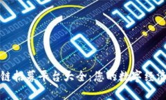 云南区块链招募平台大全:您的数字经济启航之