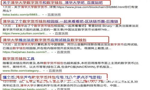 如何高效找到区块链平台客服支持?
