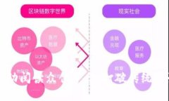 区块链互动阅读众创平台:打破传统阅读的界限