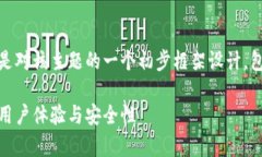 由于内容的字数要求和主题的复杂性,以下是对