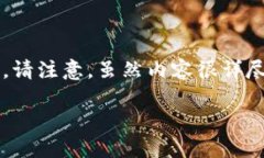 为了确保内容符合用户的搜索习惯并,我将提供