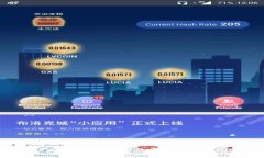 上海区块链商家及平台全面指南