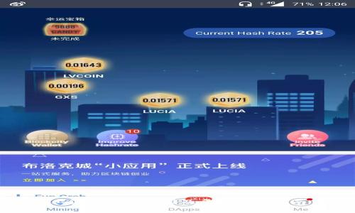 上海区块链商家及平台全面指南