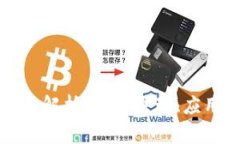 区块链的四大平台解析:技术原理、应用场景与
