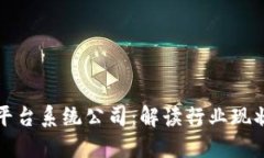 郑州区块链平台系统公司:解读行业现状与未来