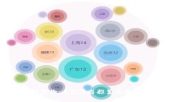 区块链宠物:正规平台推荐与全面指南