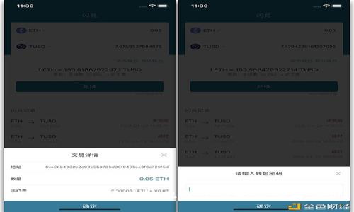 探索永乐城区块链跑分平台的潜力与应用