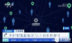 区块链平台审批步骤及流程详解