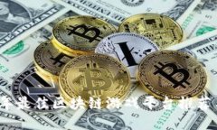 2023年最佳区块链游戏平台推荐与评比