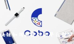 区块链如何颠覆传统平台型公司?