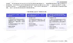 : 无限法则与区块链平台的强强联手:游戏与区块