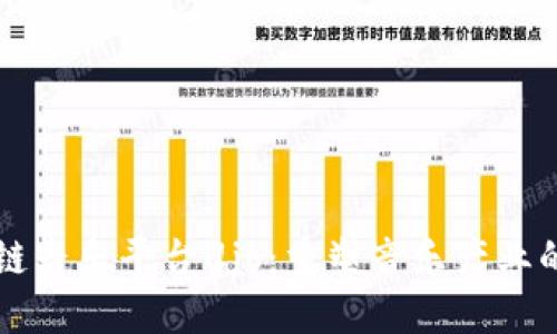 区块链音乐平台Ujo:重塑音乐产业的未来