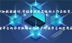 区块链自由职业平台的崛起与未来展望 / gu