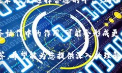 什么是企业级区块链平台——全面解析与应用前