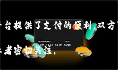   区块链技术营销平台：未来数字营销的新趋势 / 
 guanjianci 区块链,营销平台,数字营销,去中心化 /guanjianci 

区块链技术近年来受到越来越多的关注，这一创新技术不仅在金融领域引起了变革，还开始应用于各个行业的营销平台。区块链的去中心化特点使其成为营销领域的潜在变革者，提供了更高的透明度和安全性，改变了品牌与消费者之间的互动和交流方式。

区块链技术营销平台的核心在于利用区块链的特性来提升营销效率，建立信任关系，确保数据的安全性和可靠性。本文将对区块链技术营销平台的概念、优势、应用案例、当前趋势以及未来发展方向进行深入探讨。

### 一、区块链技术营销平台的概念

区块链是一种去中心化的数据库技术，通过加密算法确保数据的安全性和完整性。在区块链上，所有的交易记录都是公开的，不可篡改的，从而提高了信息的透明度和可追溯性。区块链技术营销平台则是将这种技术应用于传统营销领域，构建一个更加安全、高效和透明的营销生态系统。

在这个平台上，企业可以使用智能合约管理营销活动，用户则可以更加方便地获得奖励和反馈。这种变革使得品牌与消费者之间的互动更加紧密，为营销活动的提供了新的思路。

### 二、区块链技术营销平台的优势

区块链技术营销平台的优势体现在多个方面：

#### 1. 去中心化

传统的营销平台通常依赖于中介，例如广告代理商、数据分析公司等。这些中介在数据传递和价值交换中充当了重要角色，而这样容易导致信息的延误和不透明。区块链技术提供了去中心化的解决方案，允许用户在没有中介的情况下直接与品牌互动，从而提高了效率。

#### 2. 数据安全与隐私保护

在传统的营销中，用户数据常常被随意收集、使用，甚至泄露，而区块链技术通过去中心化存储和加密方式，保护了用户的隐私和数据安全。用户可以选择是否参与营销活动，并控制自己的个人信息，这使得品牌与消费者之间的信任关系得以加强。

#### 3. 透明性

区块链技术的另一个显著特点是透明性。在区块链上，所有交易记录都是公开的，任何人都可以查询。品牌在进行营销活动时，可以通过区块链技术向消费者展示其广告投放、奖励分配等数据，让消费者更加信任品牌。

#### 4. 提升用户参与度

通过智能合约，品牌可以设计出更多样化的用户参与活动。例如，企业可以通过区块链平台向用户发放代币作为奖励，用户在参与品牌活动后可以实时查看代币的获得情况。这激励用户更积极地参与品牌活动，提高了用户的忠诚度。

### 三、区块链技术营销平台的应用案例

目前，已经有一些成功的案例展示了区块链技术营销平台的潜力：

#### 1.基本面项目（Basic Attention Token）

基本面项目是一个基于区块链的数字广告平台，旨在解决互联网广告中的大量问题，包括不透明的广告投放、用户隐私的侵犯等。该平台通过其本地代币BAT，激励用户观看广告并给予他们相应的奖励，广告主则可以直接与用户进行互动，降低了传统广告带来的成本。

#### 2.爱达币（AdEx）

爱达币是另一个区块链广告平台，旨在消除互联网广告中的欺诈行为。通过去中心化的广告网络，爱达币让广告主能够直接与发布者合作，同时保证广告的有效性和透明度。这种模式在一定程度上降低了广告商的预算，提高了广告的投资回报率。

### 四、区块链技术营销平台的趋势

随着区块链技术的不断发展和成熟，营销领域也在迅速调整以适应这一新趋势。未来，区块链技术营销平台将经历以下几个趋势：

#### 1. 更多企业参与

预计在未来几年，越来越多的企业将开始探索区块链技术在营销中的应用。特别是一些注重用户隐私和数据安全的品牌，会将区块链视为提升用户信任的重要工具。

#### 2. 智能合约的广泛应用

智能合约的使用将在区块链营销平台中变得越来越普遍，品牌可以通过智能合约建立自动化的奖励和激励制度，从而大幅提高营销效率。

#### 3. 数据驱动的个性化营销

未来的区块链营销平台将能够利用区块链技术更好地收集和分析用户数据，从而实施更加个性化的营销策略，提升用户体验和品牌忠诚度。

### 五、区块链营销平台的未来发展

区块链技术作为一种颠覆性的创新，未来将对整个营销行业产生深远影响。随着技术的不断完善，区块链营销平台将越来越成熟，并具备更强的竞争力和吸引力。

### 相关问题探讨

#### 问题1：区块链如何保障用户数据的隐私和安全？

区块链保障用户数据隐私和安全的机制
区块链通过去中心化和加密技术，为用户提供了更高的数据安全性和隐私保护。在传统的数据库系统中，用户信息集中存储，容易受到攻击和泄露。而区块链将数据分布在多个节点上，即使有攻击发生，也无法轻易篡改或删除信息。

此外，区块链的加密特性确保了数据在传输过程中的安全性，即便数据被截获，也难以解读其中的真实内容。这使得用户数据得到了有效的保护，用户在区块链营销平台上发布的信息也更加安心。

智能合约在数据安全中的作用
智能合约是一种自动执行的合约，能够在预设条件下自动进行交易。这一机制可以确保用户数据的安全使用，例如，用户在参与品牌活动时，只有在获得用户同意的情况下，相关数据才会被使用，从而进一步保护用户隐私。

透明性与审计的兼容性
区块链的透明性也允许用户随时审计自己的数据使用情况，保证品牌不会随意使用用户数据。而这正好对应了当今用户对数据隐私日益增长的关注和要求。

#### 问题2：如何利用区块链技术提高广告投放的透明度？

区块链技术提升广告投放透明度的工作原理
区块链技术的不可篡改特性可以确保广告投放过程中所有相关数据的准确性。对于广告主来说，他们可以在区块链上查看自己的广告是如何投放到目标受众的手中，同时也能查询广告的实际点击率和转化率，避免被虚假数据误导。

区块链在广告支付中的应用
在传统广告模式中，广告主往往需要通过中介进行支付，导致环节复杂且费用高。区块链允许广告主直接向平台和发布者支付代币，简化了支付过程，并降低了费用。

参与者的激励机制
广告传播的每一个环节透明且可追溯，从创作者到发布者，所有参与者的角色和贡献都清晰可见。这鼓励了各方信息共享及进行适当的调整，从而提高广告的整体效果。这种透明机制有效防止了许多潜在的浪费与不透明行为。

#### 问题3：区块链技术能如何改变消费者与品牌的互动方式？

区块链技术促进品牌与消费者之间的直接对话
传统的营销往往依赖于中介，例如社交媒体和广告代理商，而区块链技术能够直接将品牌与消费者连接起来。这种模式消除了中介的角色，使得消费者可以直接与品牌进行互动，反映需求与反馈。

去中心化的消费者激励机制
随着区块链平台的出现，品牌可通过去中心化的方式向消费者发放奖励，比如代币或积分。这不仅激励了用户积极参与，也提升了品牌忠诚度。消费者与品牌的关系越来越像合作伙伴，而不是单纯的买卖关系。

增强的消费者体验
区块链将为消费者提供更多个性化的服务，品牌能够根据消费者的需求实时调整营销策略。用户在参与活动的同时也能随时查看自己的奖励情况，这种透明性将提高消费者的满意度。

#### 问题4：区块链营销平台的主要挑战是什么？

技术挑战
尽管区块链具备许多优势，但它的技术实现仍面临许多挑战。比如，区块链的可扩展性问题，目前许多区块链网络在处理大规模交易时性能不足，可能导致延迟增加。

用户教育与认知障碍
很多企业和消费者对区块链技术依然缺乏充分的了解。这一认知障碍限制了区块链营销平台的推广和应用，企业需要投入资源进行用户教育以提高认知度。

合规性与法律问题
区块链在各国的法律地位尚不明晰，尤其是在数据隐私和安全方面存在合规性问题。企业在使用区块链进行营销时需要关注相关法规，以避免法律纠纷。

#### 问题5：未来区块链营销平台将如何与其他技术整合？

人工智能与区块链的结合
人工智能（AI）与区块链的结合能够进一步提升用户数据的分析和营销效率。利用AI分析区块链上用户的行为数据，品牌可以实施更具针对性的营销策略，从而提高转化率和用户满意度。

IoT与区块链结合带来的新机会
随着物联网（IoT）的发展，设备之间的相互连接为区块链提供了应用的新场景。例如，通过区块链，品牌能够跟踪产品从生产到消费的每一个环节，提升供应链的透明度。

跨行业平台的整合
未来，区块链营销平台还有可能与其他行业进行整合，实现跨行业的信息流通和价值传递。例如，金融行业的区块链技术为营销平台提供了支付的便利，双方可以共同探索新的商业模式。

总结来说，区块链技术营销平台通过其独特的特性，正在重新定义营销模式与消费者关系，未来的发展潜力巨大，值得企业与从业者密切关注。