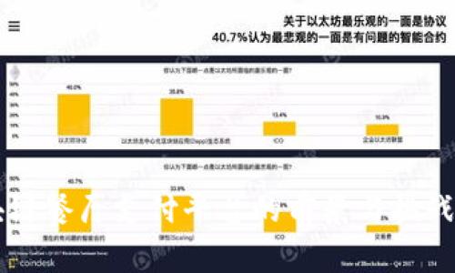区块链餐厅支付平台的前景与挑战分析