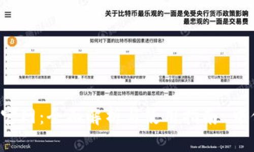 中信证券区块链交易平台官网:全面解析与使用指南 中信证券区块链交易平台官网