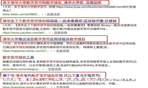 探索TSOS区块链平台:赋能未来数字经济的创新解决方案