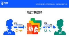 襄阳区块链政务服务平台:推动数字化政务新模