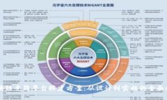 区块链竞猜平台搭建方案:从设计到实施的全面
