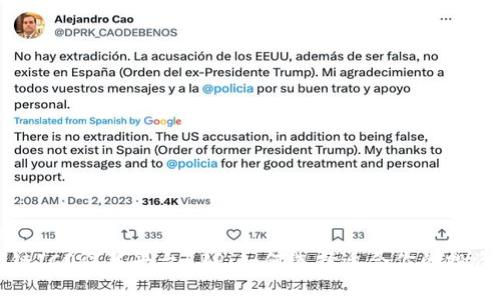 文章:
区块链ICO众筹平台APP：如何选择适合你的投资方案